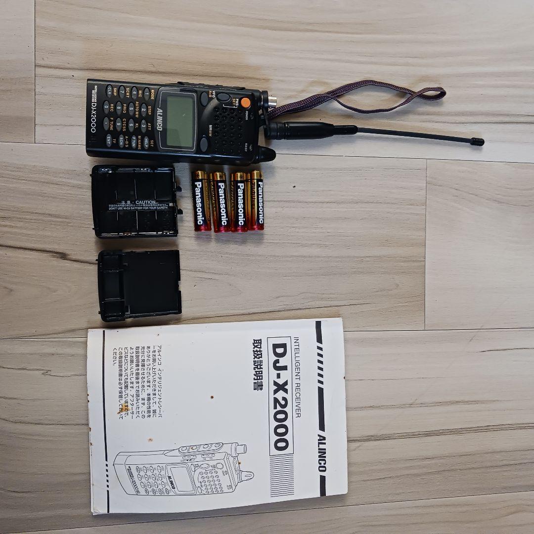 ALINCO DJ-X2000 レシーバー