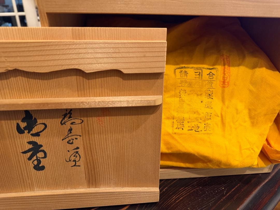 輪島塗（重要無形文化財）沈金二段重箱 重台付 木製共箱付き