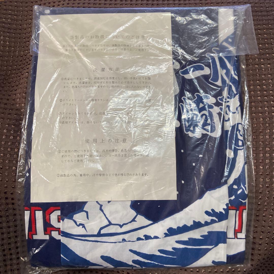 サザンオールスターズ法被　手ぬぐい　茅ヶ崎ライブ2000