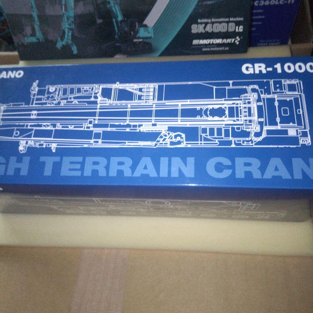 タダノ建機　TADANO GR-1000N 　1/50