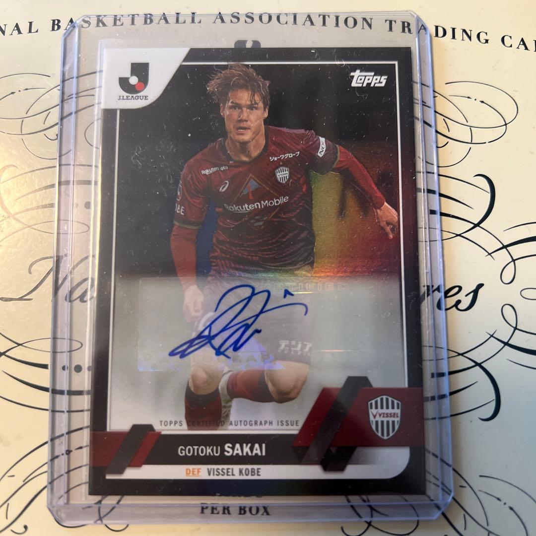 酒井高徳 Topps Jリーグ フラッグシップ 10枚限定 直筆サイン