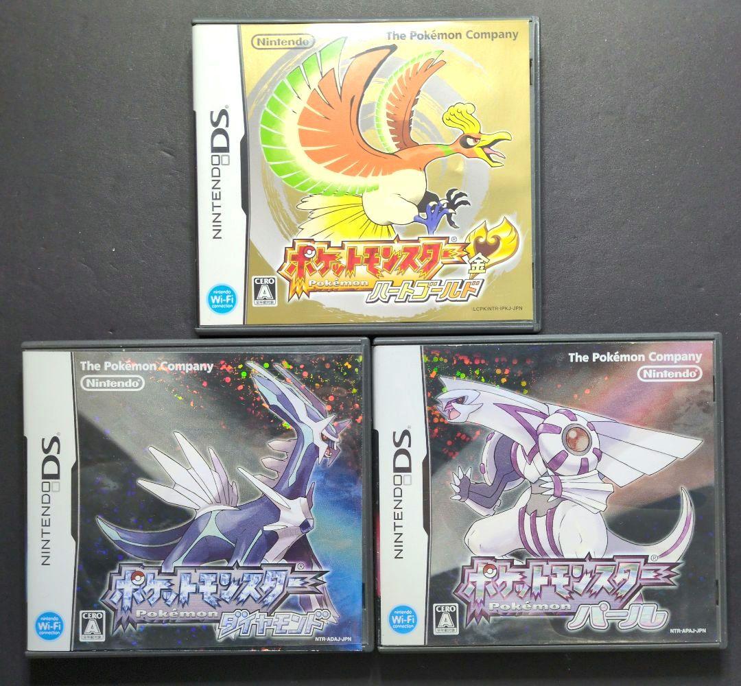 【ケース箱付き】ポケットモンスター　3DS&DSソフト　10点セット　動作確認済