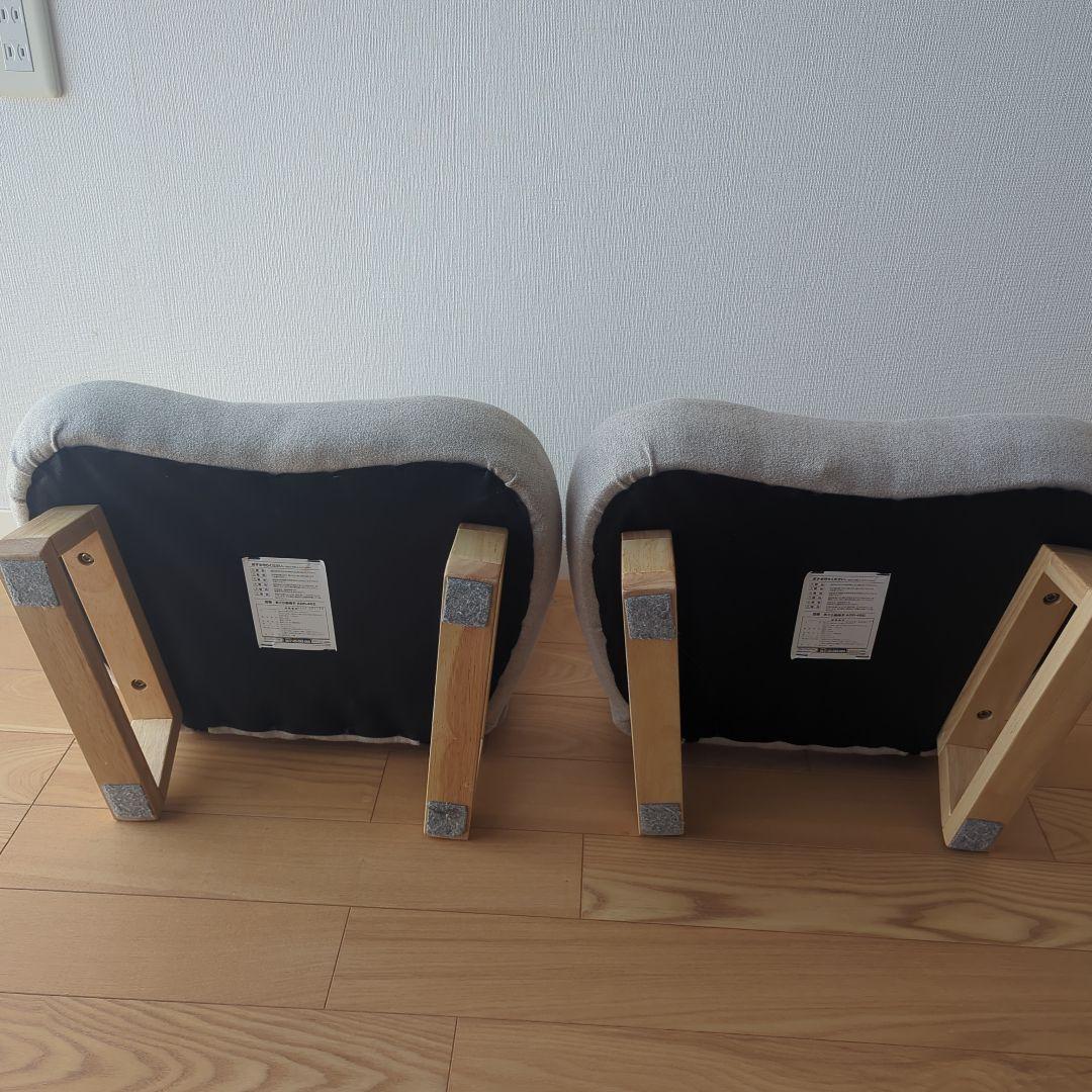 ☆黒猫様☆　あぐら座椅子 YAMAZEN 　ベージュ　2脚