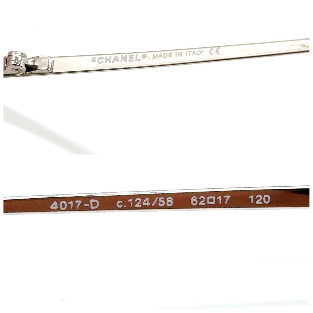 箱付き　シャネル　サングラス　ココマーク　リムレス　ラインストーン　ピンク