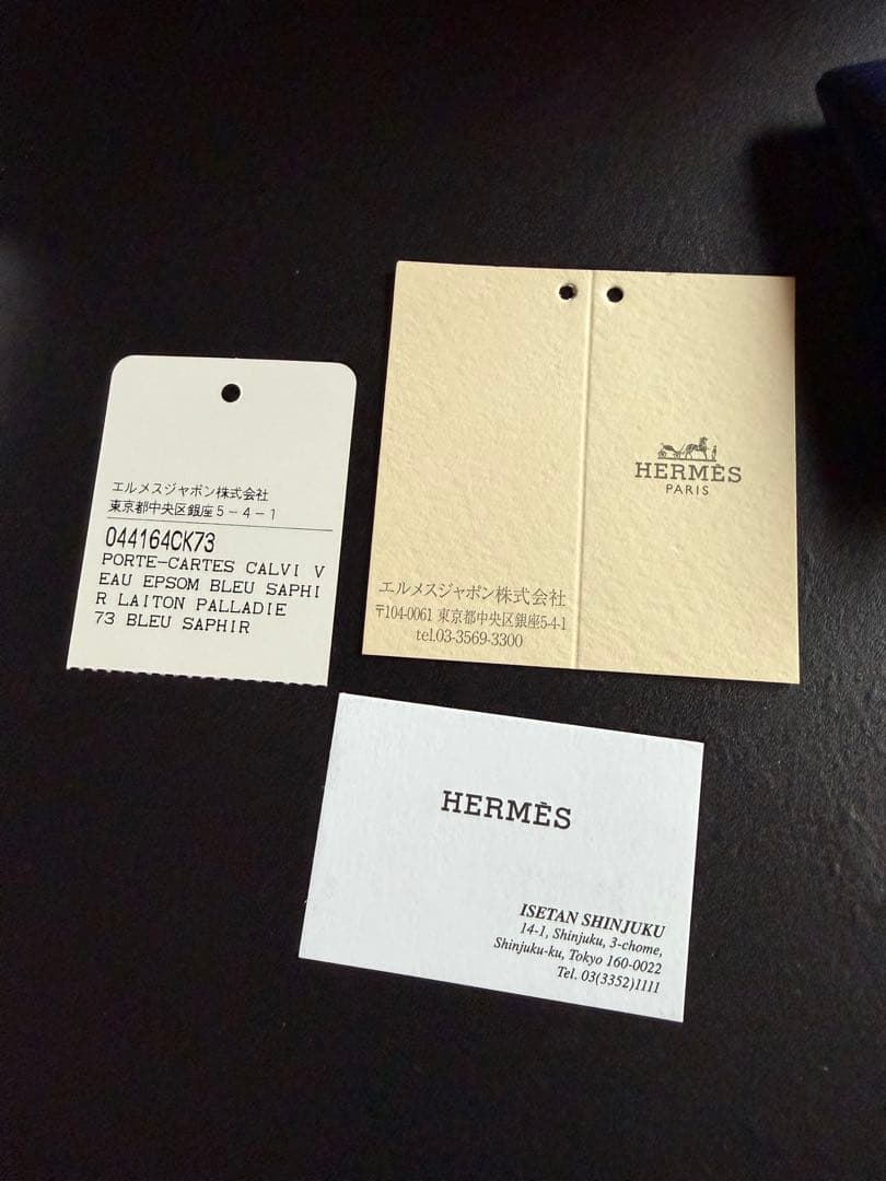 HERMESエルメス カルヴィ名刺入れブルーインディゴ ネイビー