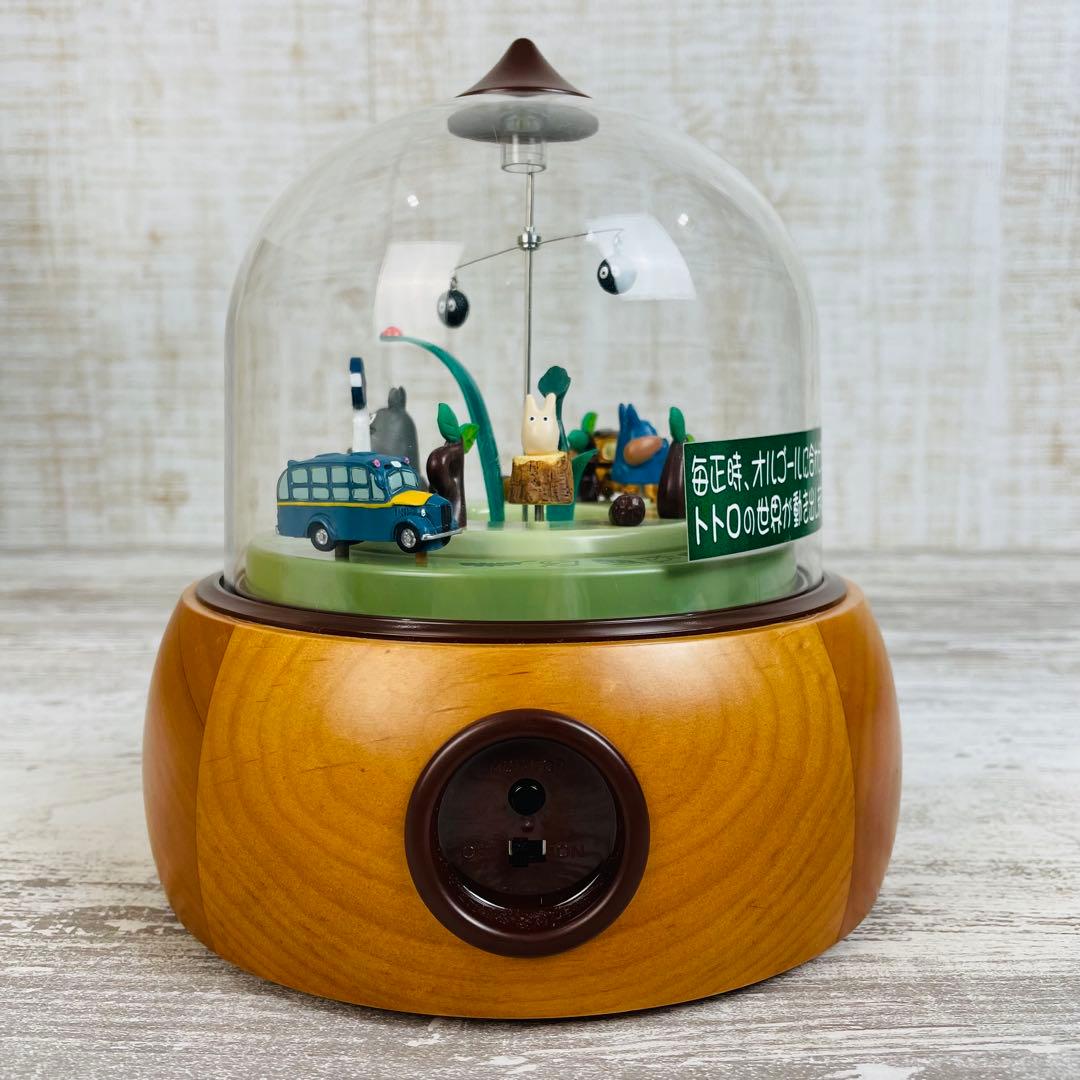 【美品】　となりのトトロ どんぐりドーム オルゴールからくり時計　リズム時計工業