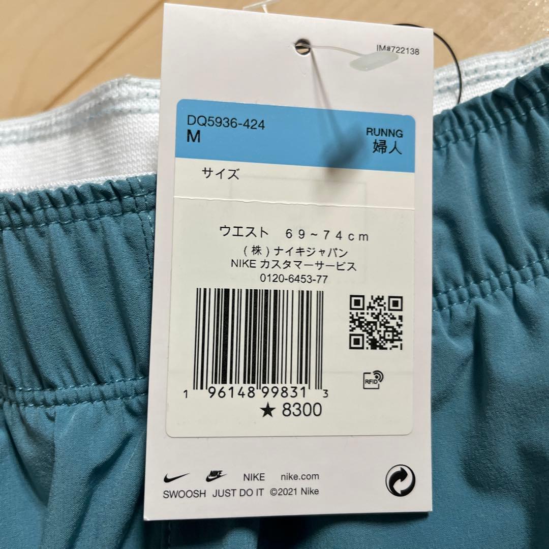 NIKE ランニングウェア　セットアップ