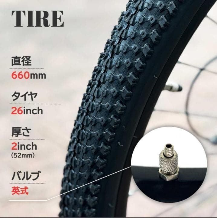 中古美品 マウンテンバイク 26インチ シマノ製 21段変速 自転車