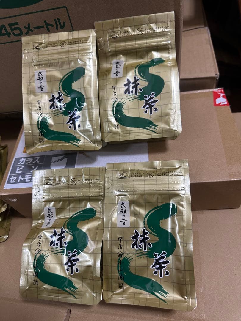 MATCHA宇治 山政小山園 抹茶 式部の昔100g 袋入 4セット