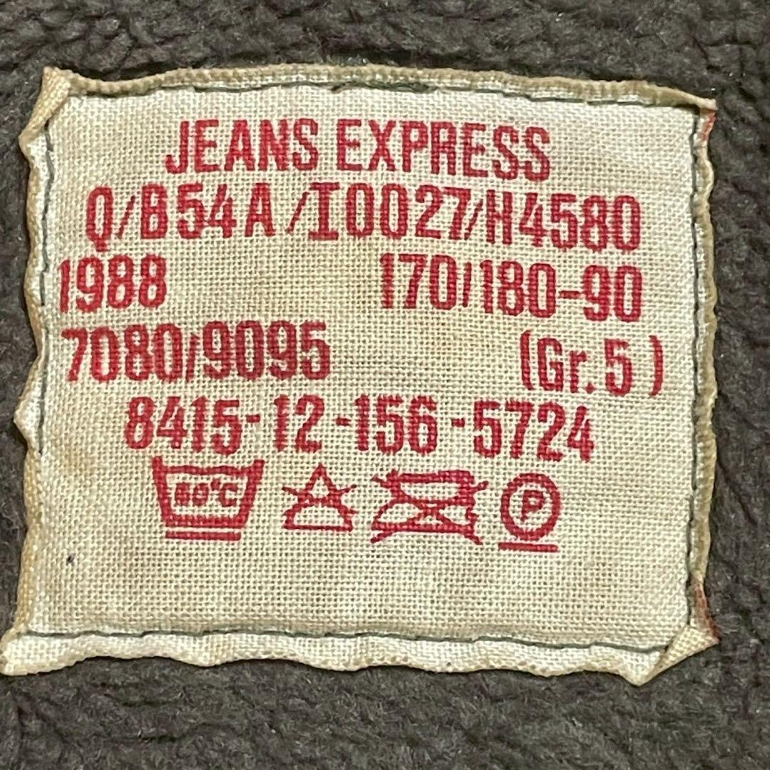 80s ドイツ軍 JEANS EXPRESS ミリタリー モッズコート M-65