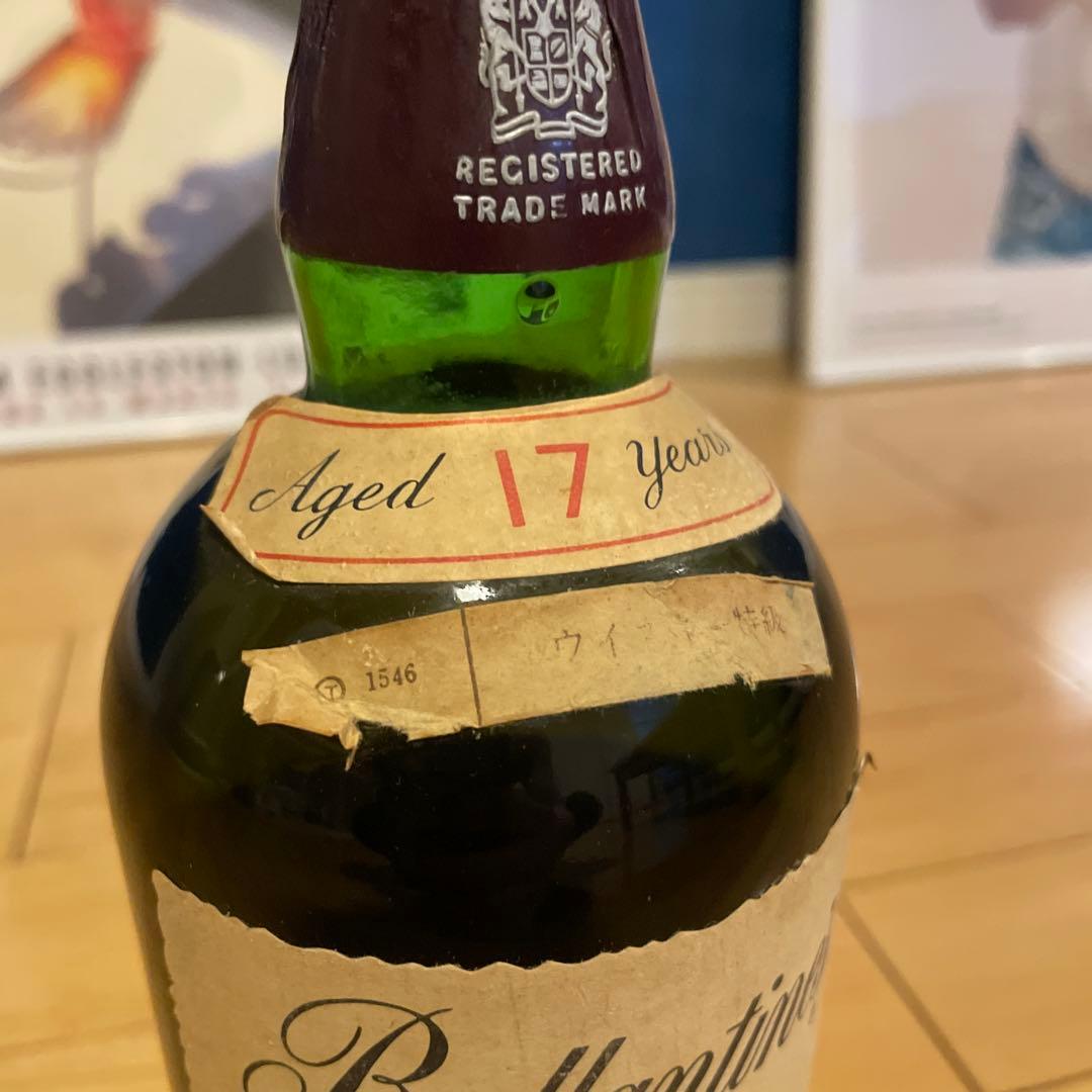 70年物 Ballantine's 17 Years スコッチウイスキー