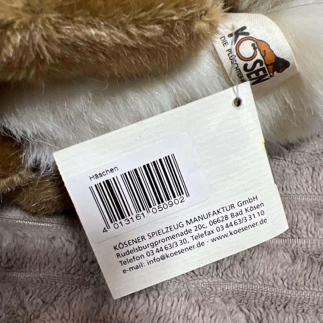 KÖSEN kosen ケーセン ぬいぐるみ ウサギ ドイツ
