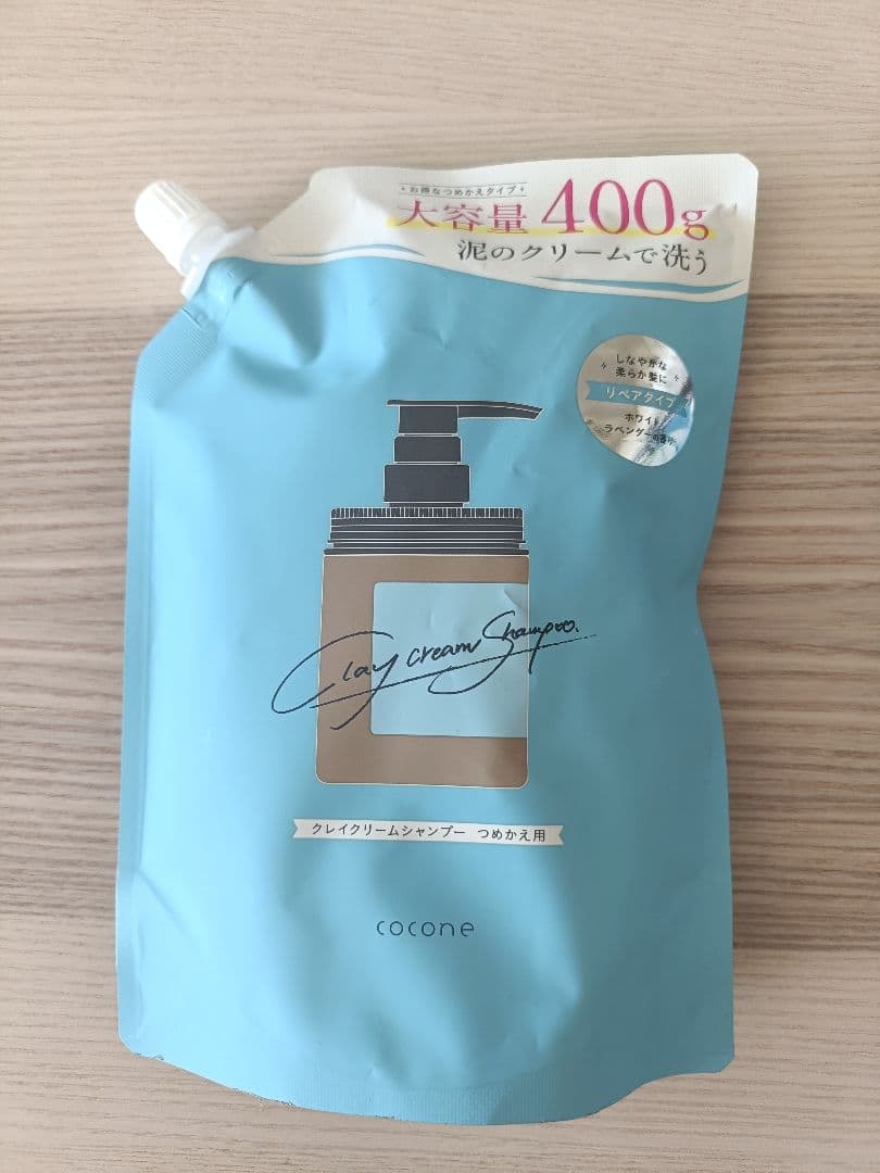 cocone クレイクリームシャンプーリペア 本体(1度使用) 詰め替え 未使用