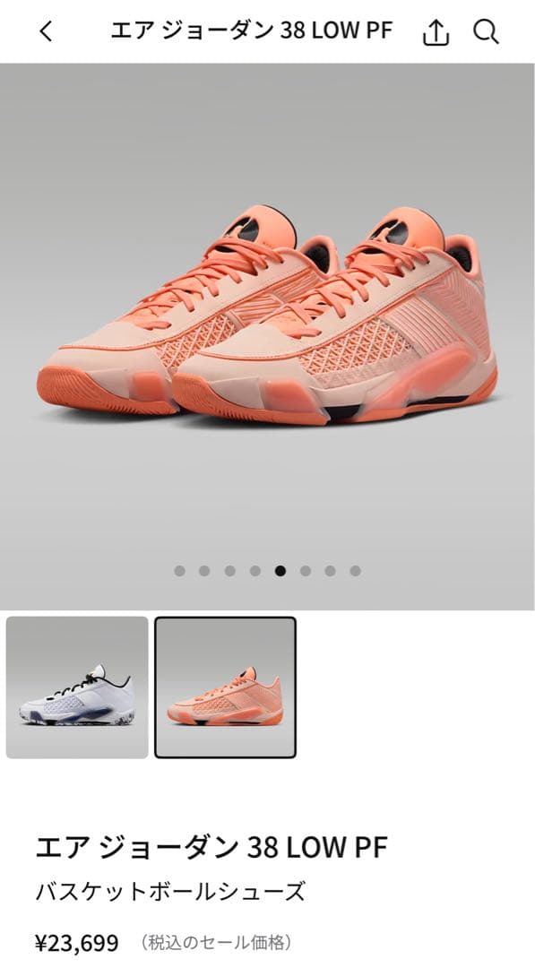 新品 27.5cm エアジョーダン 38 LOW PF NIKE JORDAN
