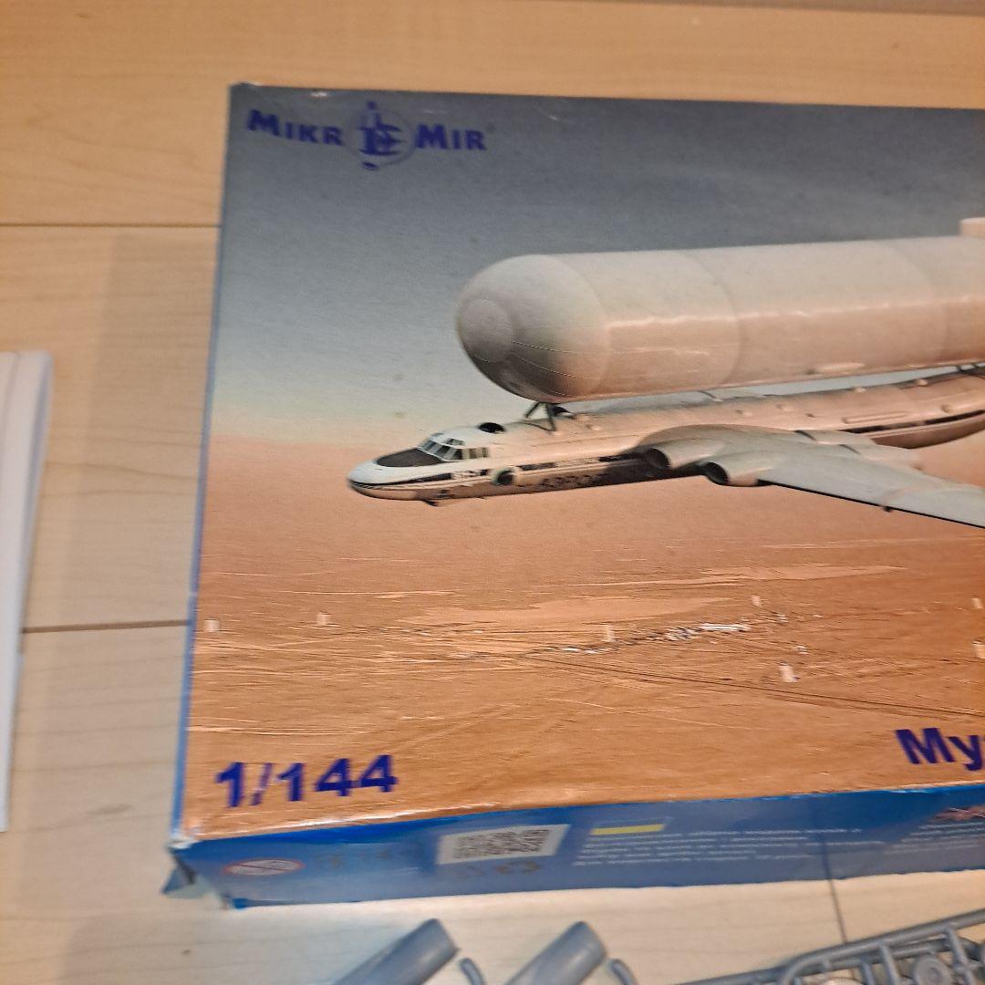 ミャスィーシチェフ VM-T アトラーント【プラモデル】