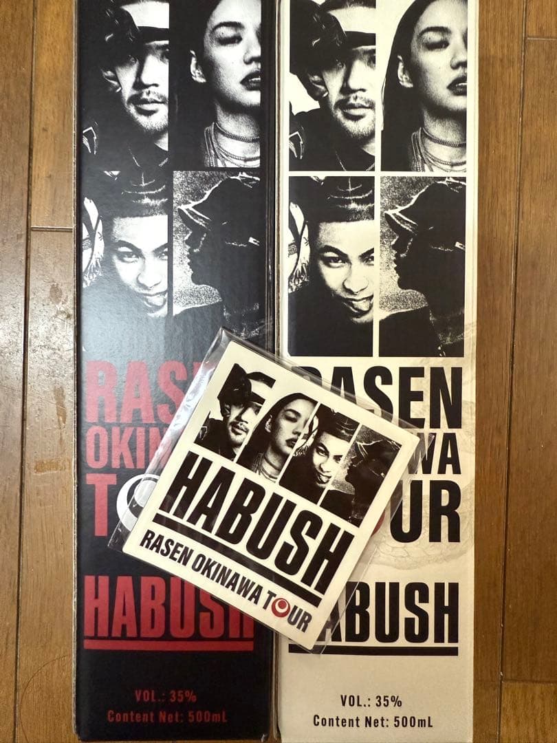 ブランデー HABUSH RASEN OKINAWA TOUR COMPLETE SET