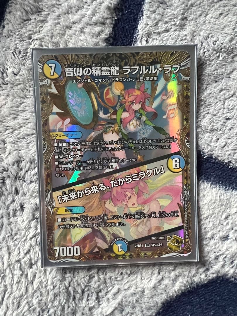 クラッシュ覇道　プロモ　ラフルルラブ　金トレ