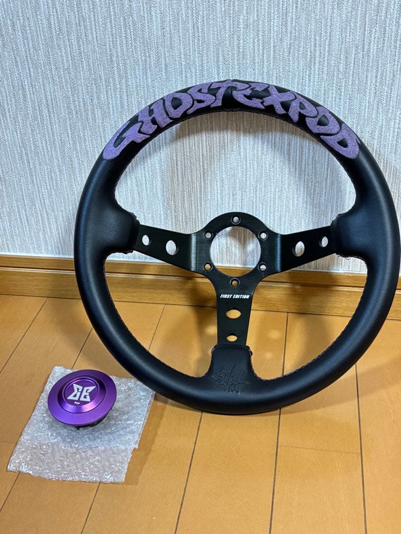 さんたいおさん専用GHOST EXPODステアリング 1st.モデルPurple