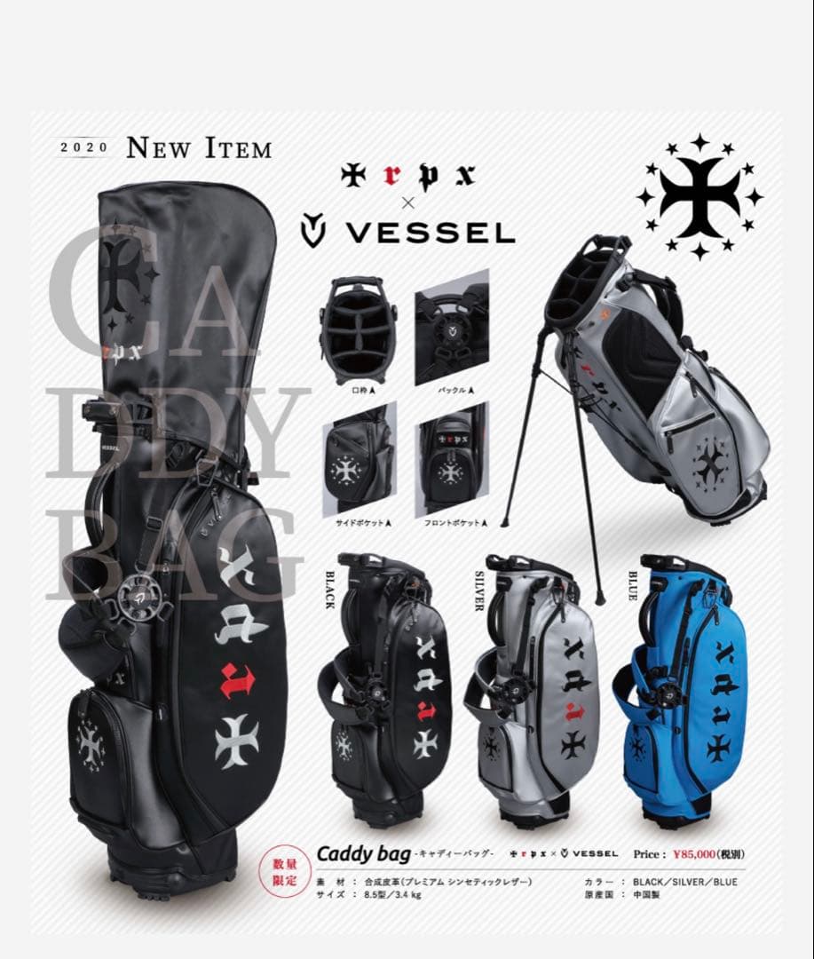 【超美品】　TRPX × VESSEL 限定キャディバッグ