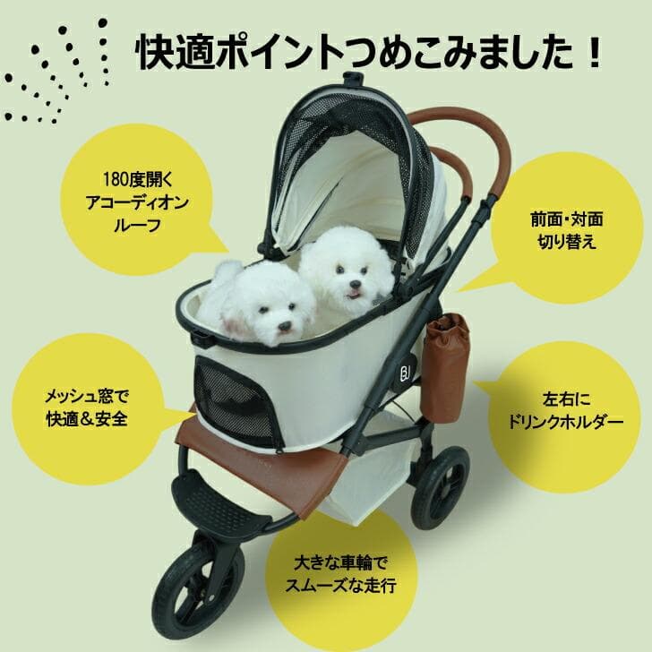 【3way】分離式ペットカート★グレー バギー 軽量 レインカバー付