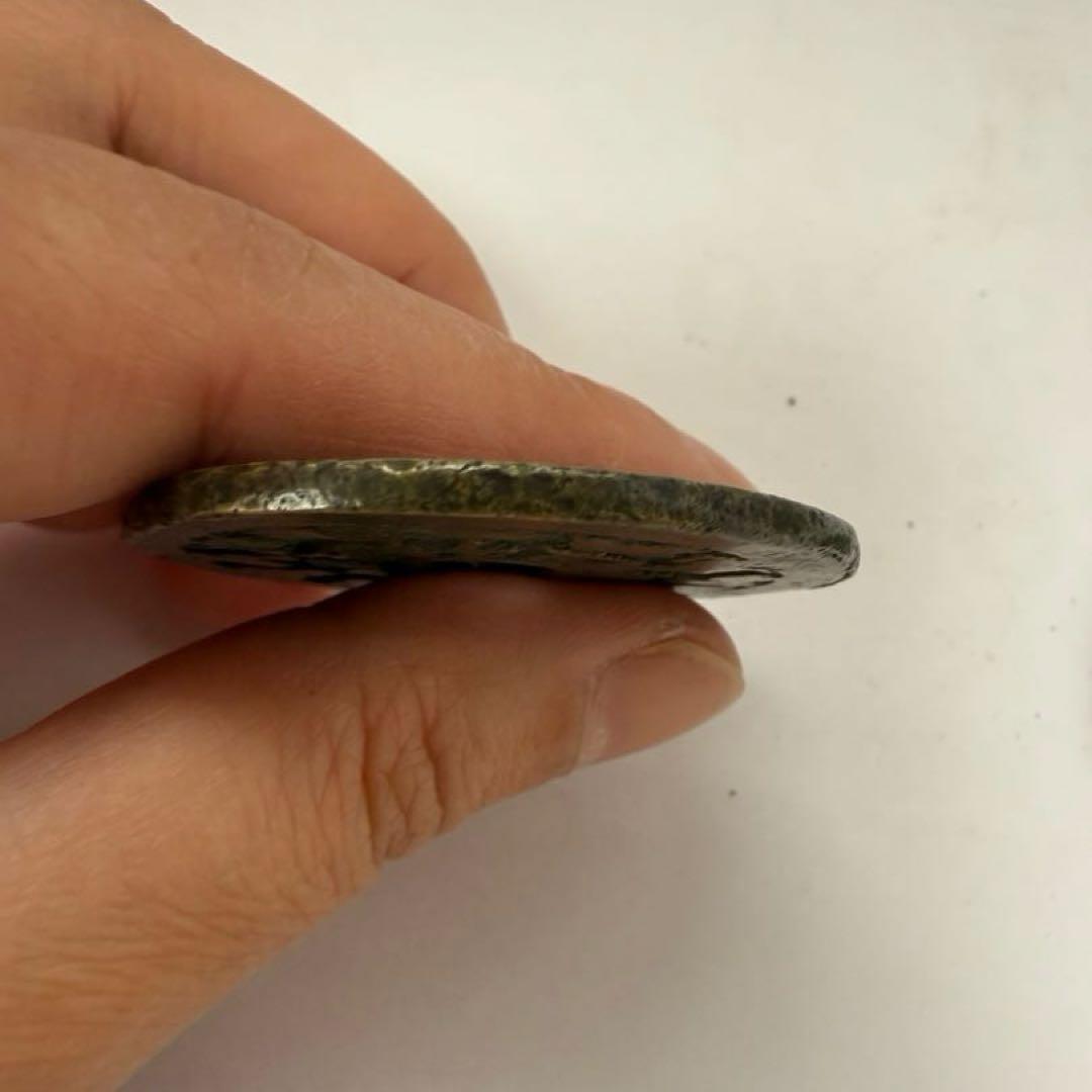 中国古銭 十二支 穴銭 絵銭 古銭 八卦銭