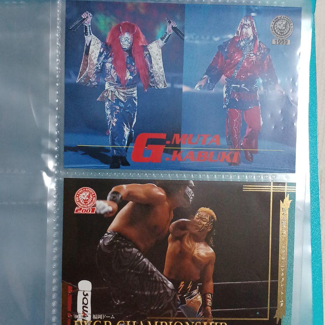 【美品】貴重　グレートムタカード19枚セット