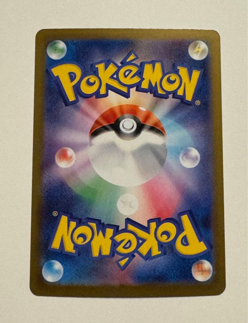 ポケモンカード　メガリザードンX ex SAR