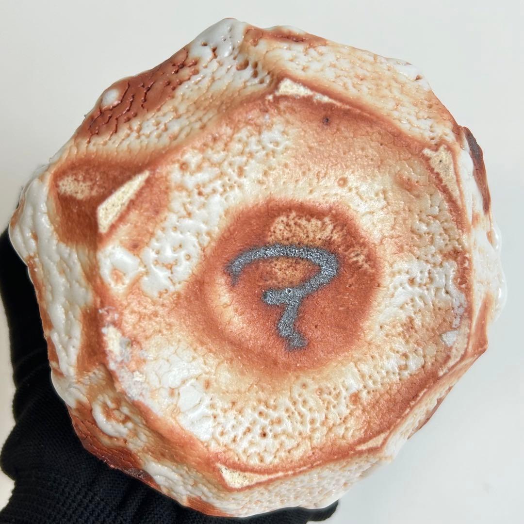 【未使用】加藤豊久 志野酒瓶