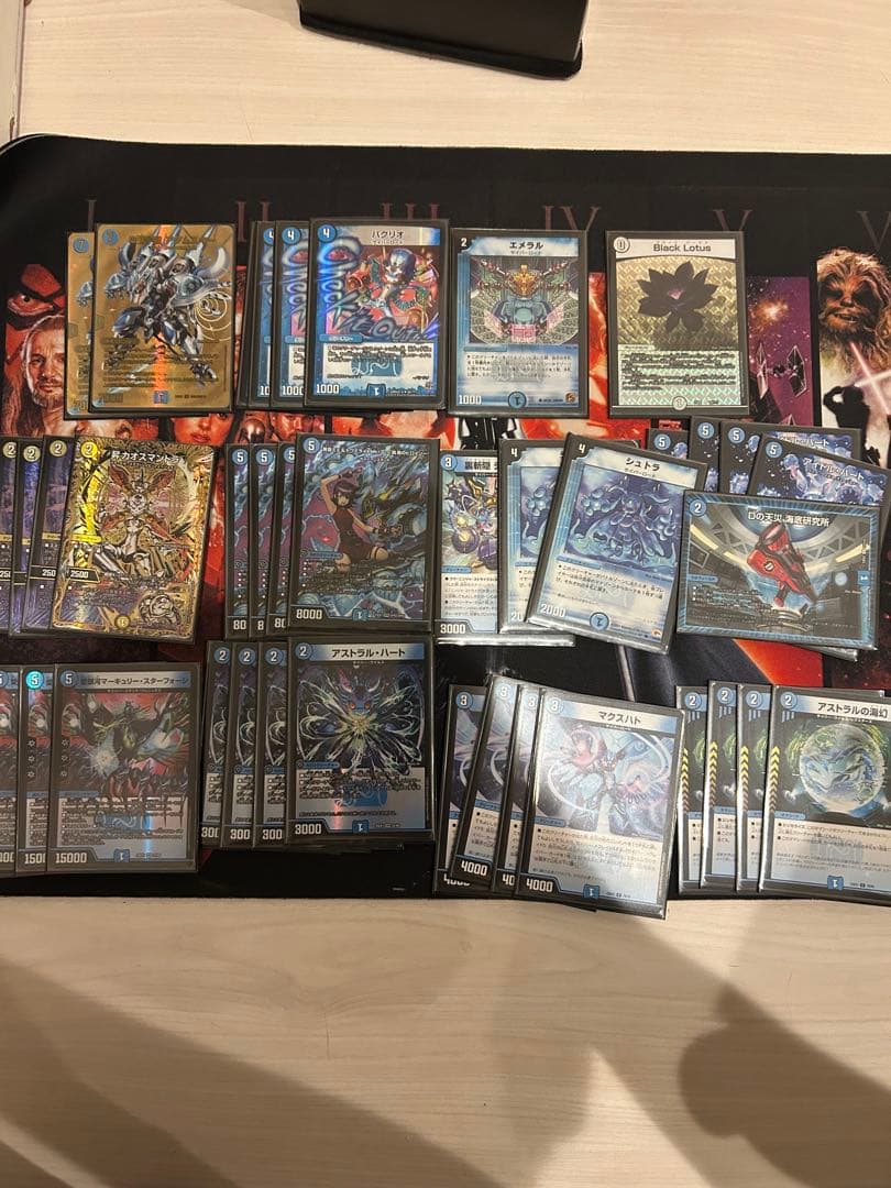 サイバーデッキ　ハイレート　スリーブ&おまけ付き