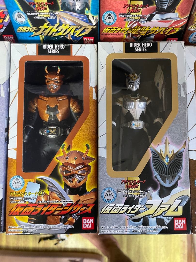 【ライダーヒーローシリーズ】仮面ライダー龍騎