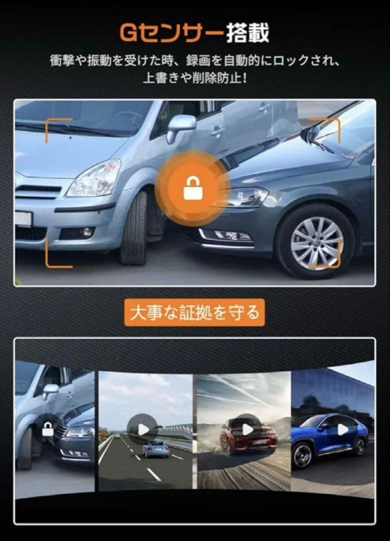 7144【新品同様】JADO SMART ミラー型 ドラレコ G810+4K