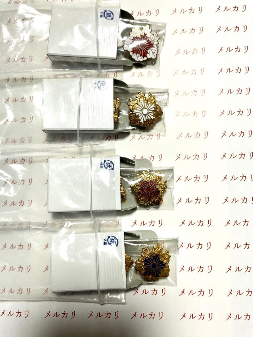 鉄道公安官　階級章　昭和４３年コンプリート