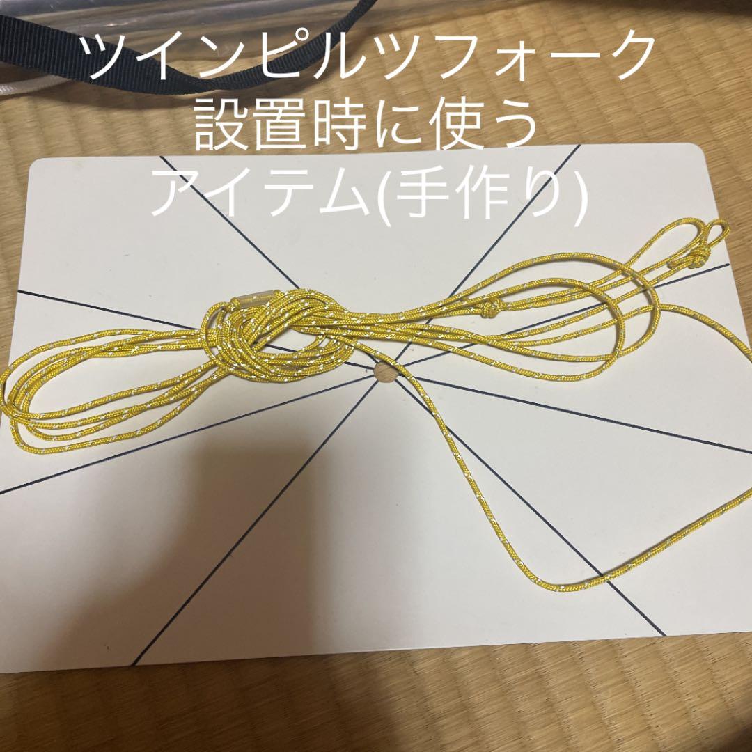 OGAWA 小川キャンパツインピルツフォークT/C