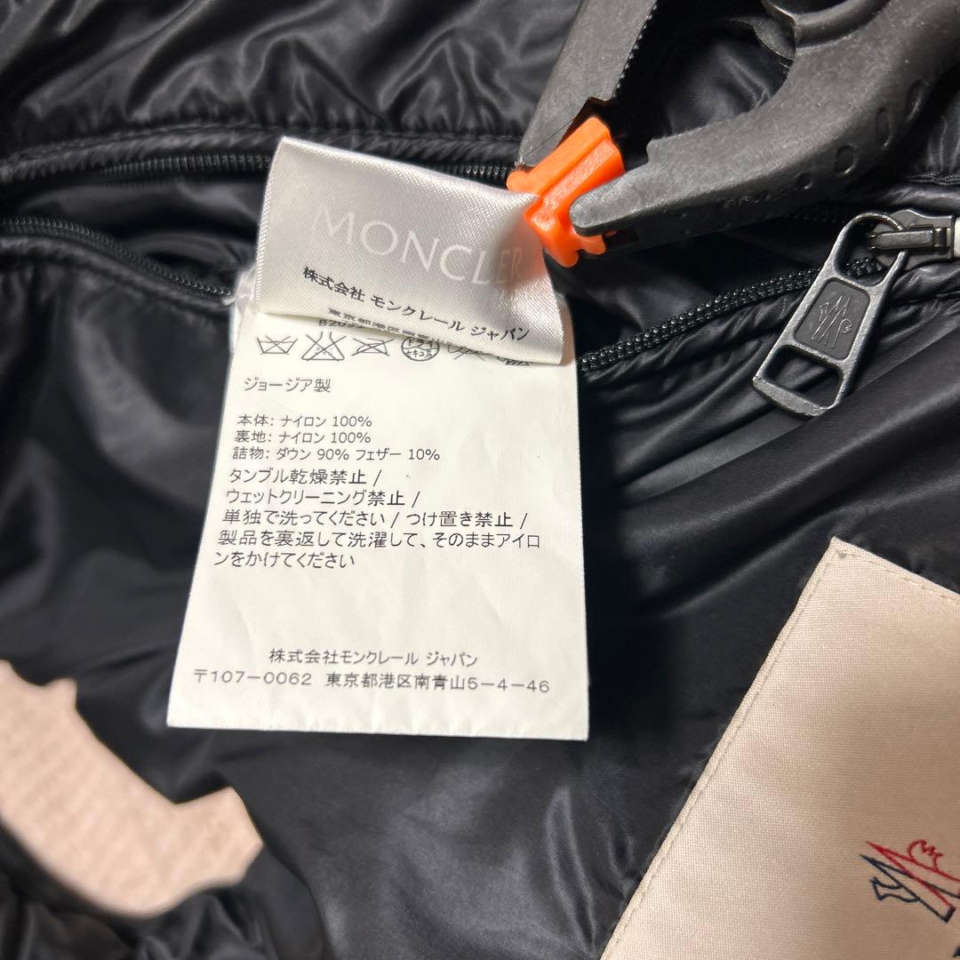 MONCLER モンクレール　ダウンベストRAY GILET サイズ1 (Ｍ)