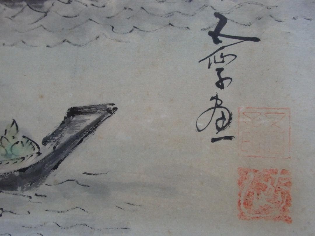 逸品 高橋五仙子『萬代橋』思い出の新潟百景　貴重　紙本　 直筆本物保証 扁額