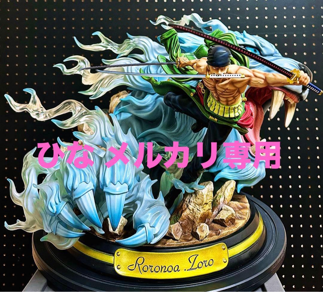 ゾロ フィギュア ワンピース フィギュア