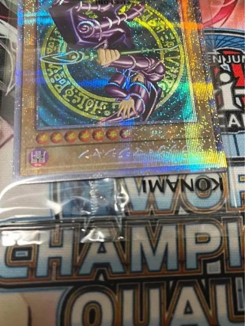 ブラックマジシャン プリズマティックシークレット 当選通知書付き、ダンボール付き