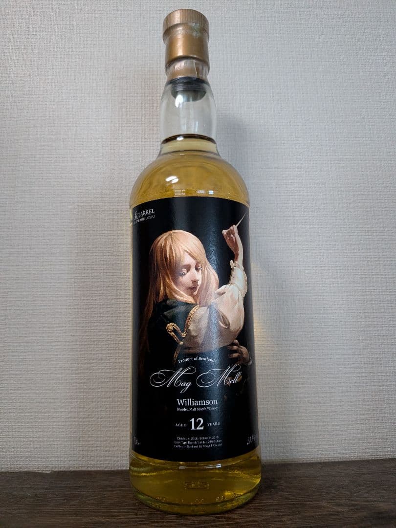 マグメル 第一弾 ウィリアムソン