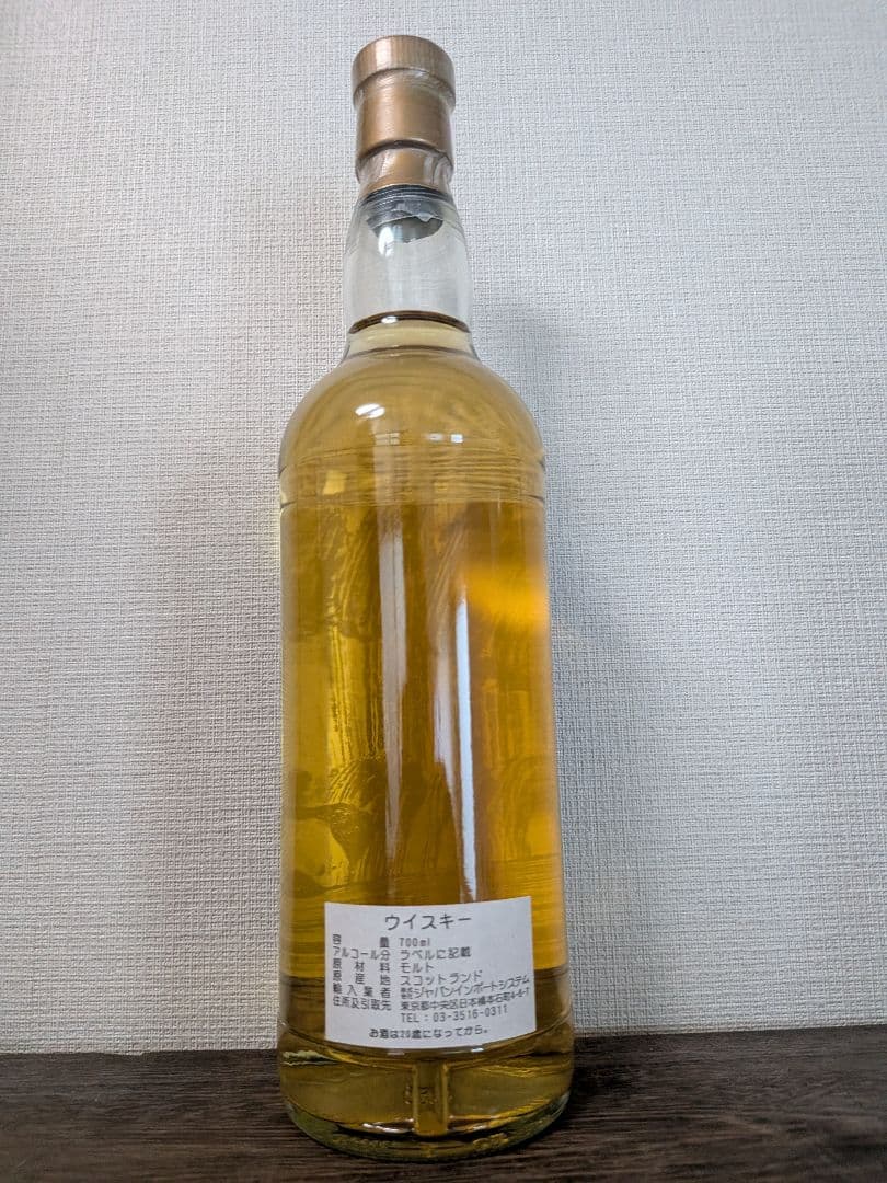 マグメル 第一弾 ウィリアムソン