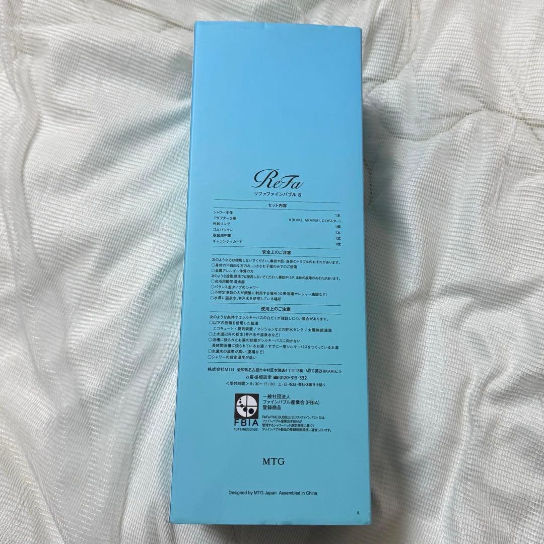 新品未使用✨　ReFa リファ　ファインバブルS シャワーヘッド　シルバー