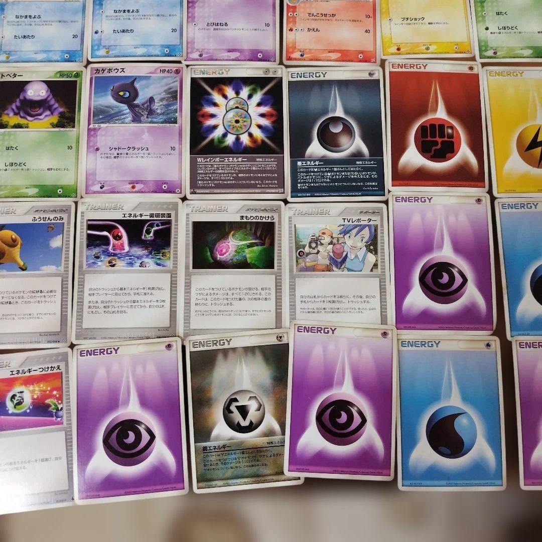 ポケモンカード 89枚 まとめ売り