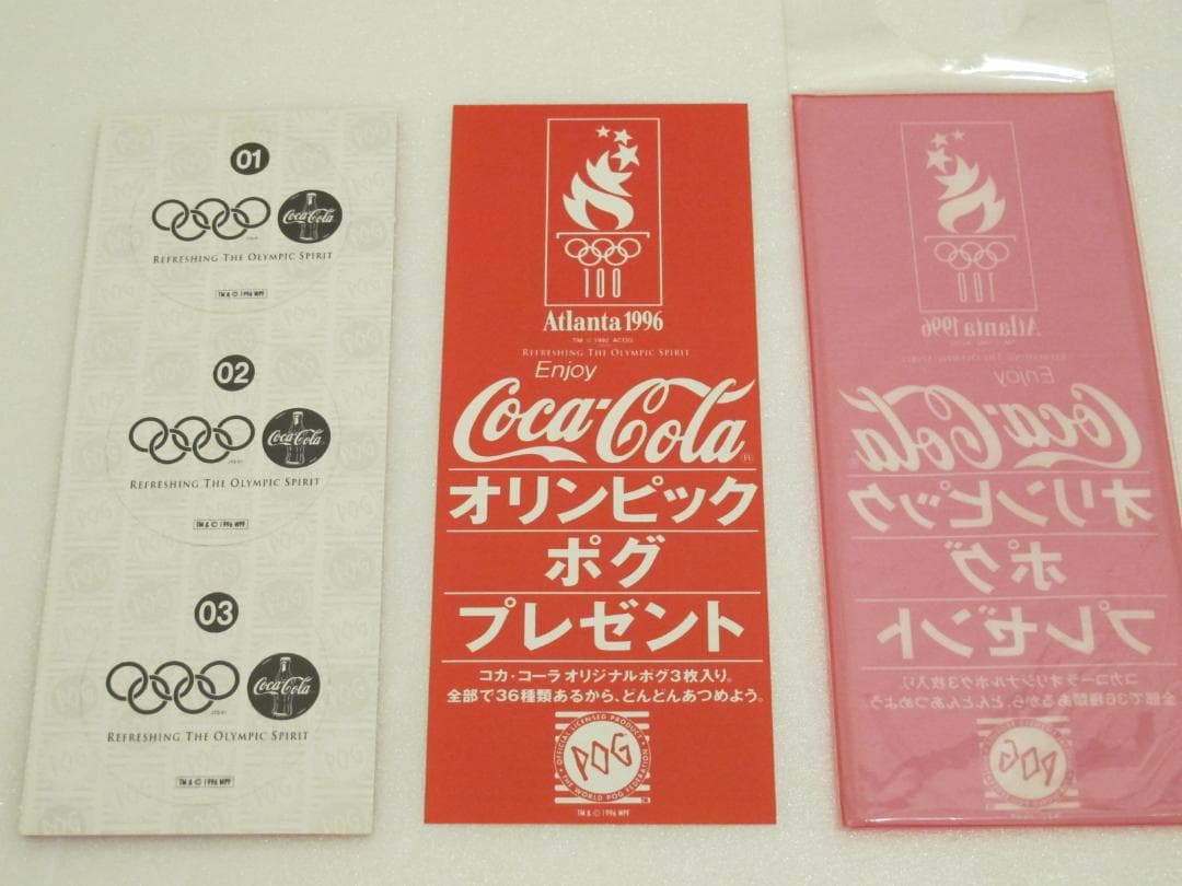 【コカ・コーラ】★非売品　1996年アトランタオリンピック ポグ　全36種類