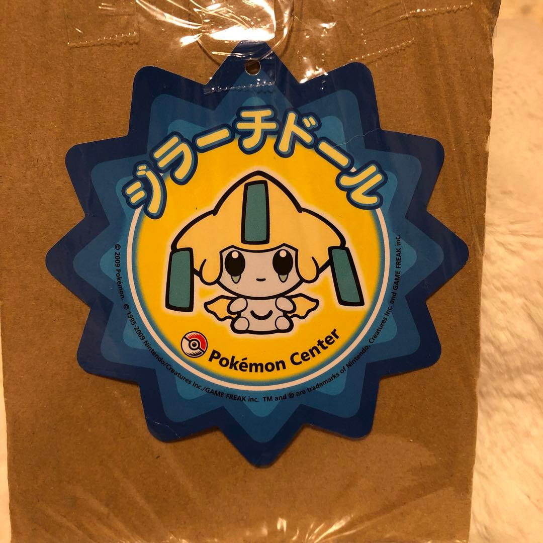 ポケモンセンター　ジラーチ　ストラップ　ぬいぐるみ　セット　ポケモン　ポケドール