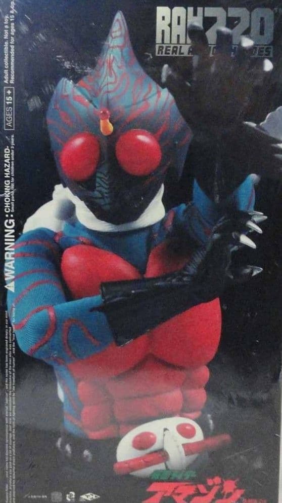 RAH220 DX仮面ライダーアマゾン前期版&後期版セット