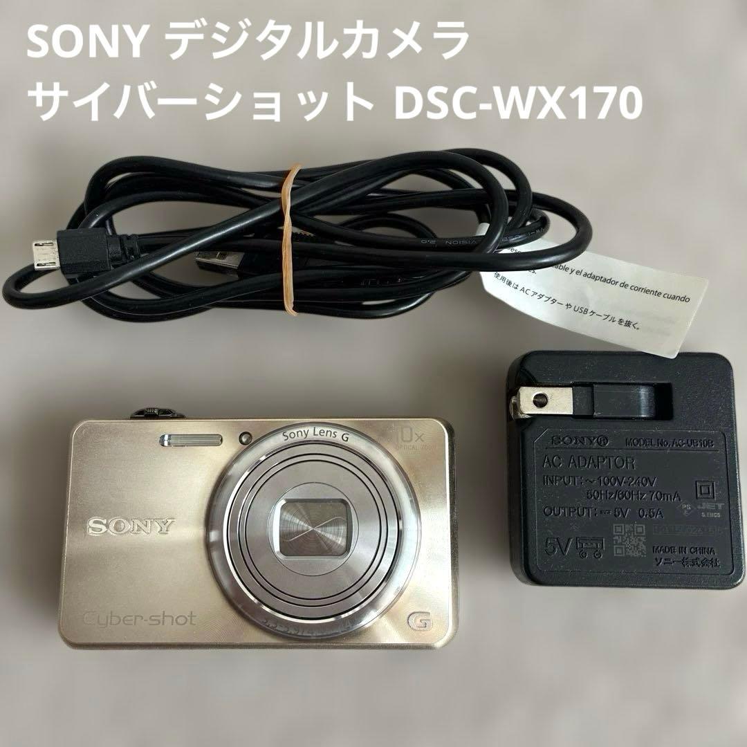 【即購入OK】ソニー デジタルカメラ Cyber-shot