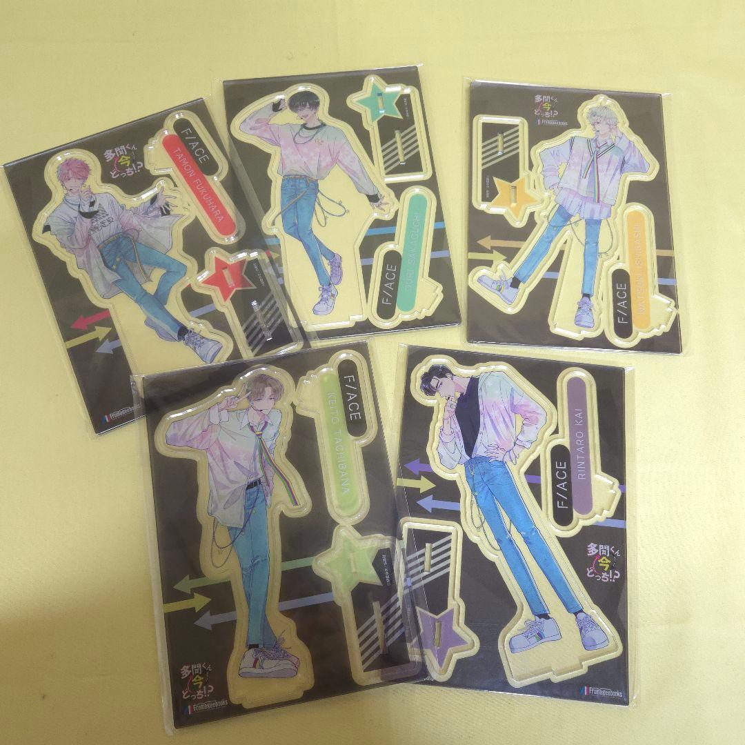 「多聞くん今どっち!?」　メロンブックス・フロマージュ有償特典　アクリルスタンド