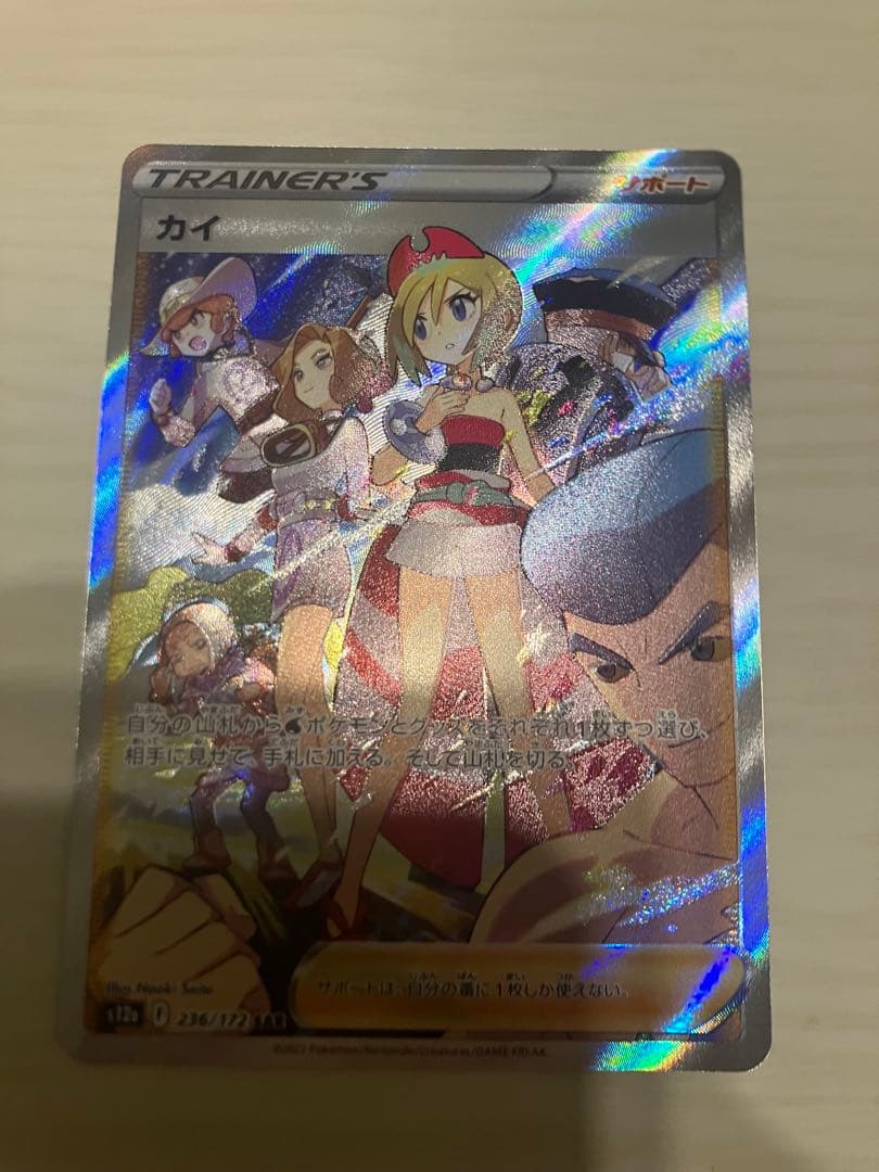 mlt　リーリエの決心　SAR カイ　SAR パラソルおねえさん