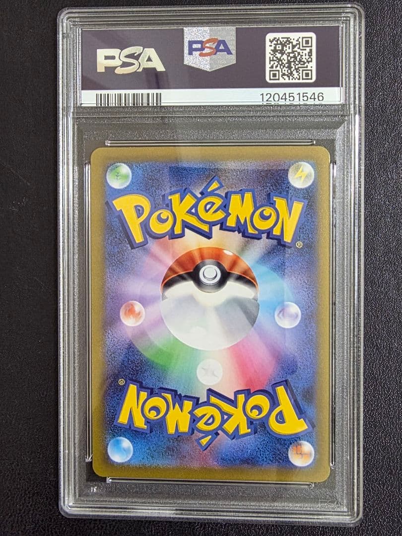 【PSA10】ピカチュウ 151 マスターボールミラー 025 sv2a