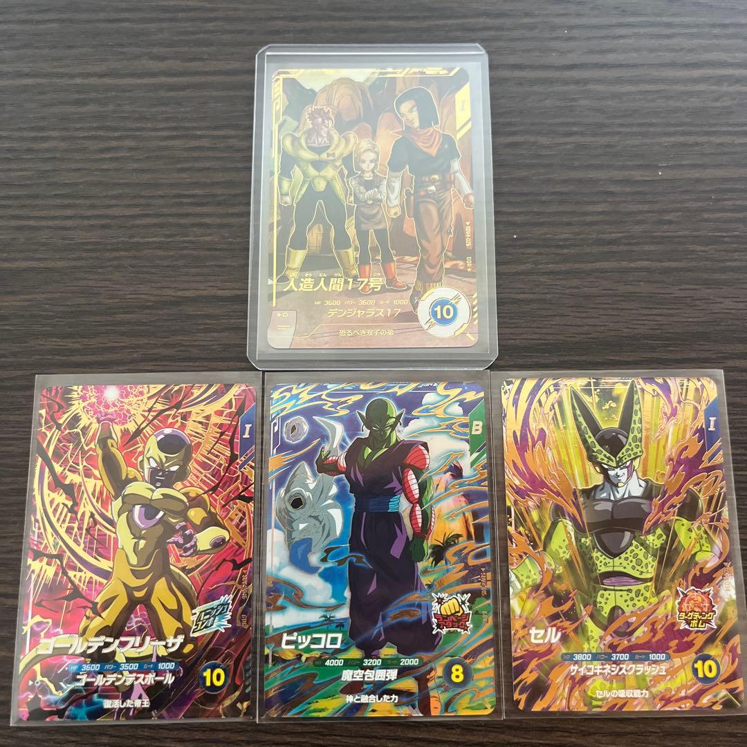 ドラゴンボールボールスーパーダイバーズ4弾GDRまとめ売り