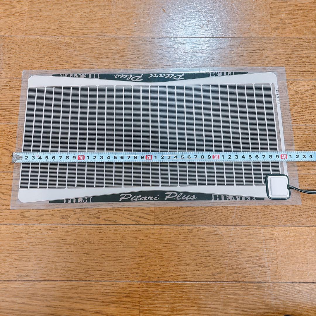 パンテオン 9045